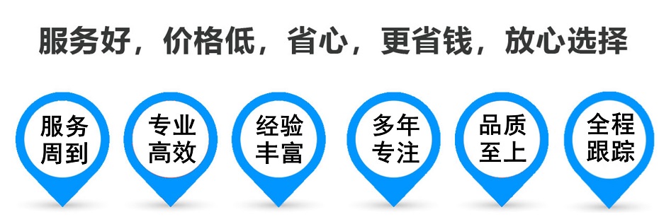 常宁货运专线 上海嘉定至常宁物流公司 嘉定到常宁仓储配送